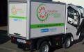 Logistique urbaine